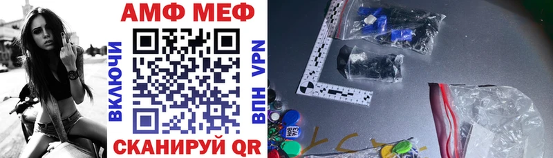где продают наркотики  Киренск  АМФ Premium 