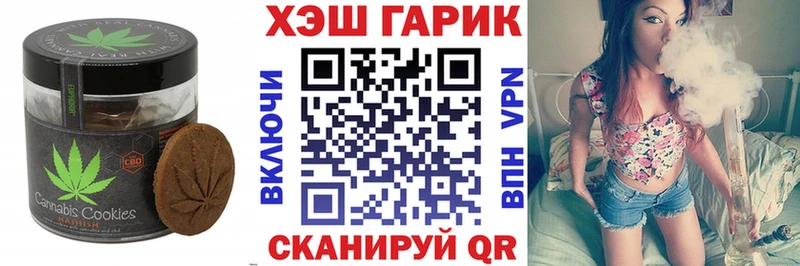 shop официальный сайт  Киренск  Печенье с ТГК конопля  где купить наркоту  blacksprut сайт 
