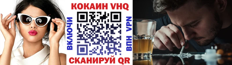 закладки  Киренск  Кокаин FishScale 