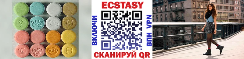 Экстази 280мг  Киренск 