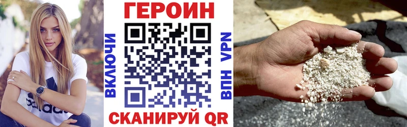купить наркотик  Киренск  Героин белый 