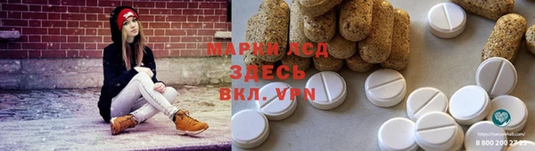 сатива Остров