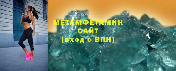 тгк Осинники