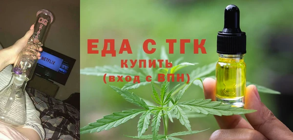 герыч Дубовка