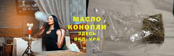 тгк Осинники