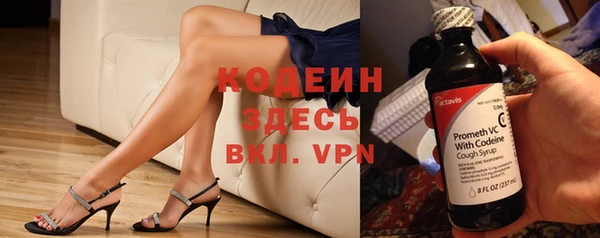 тгк Осинники