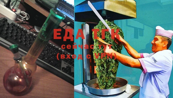 прущие грибы Осташков