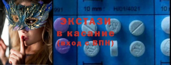 прущие грибы Осташков