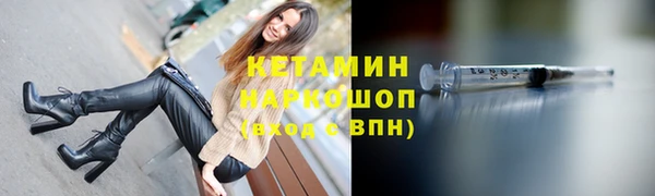 MESCALINE Дубна