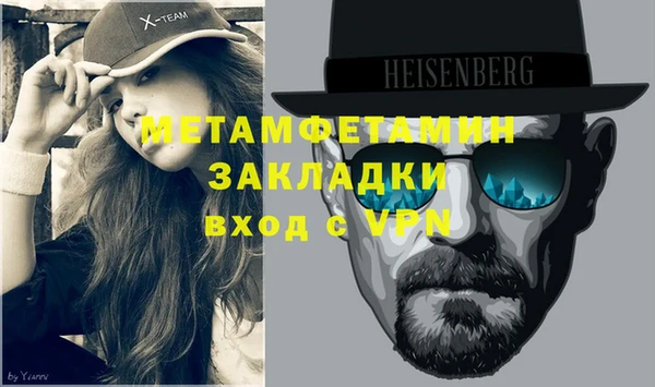 прущие грибы Осташков