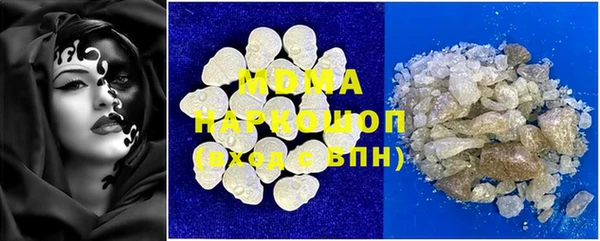 тгк Осинники