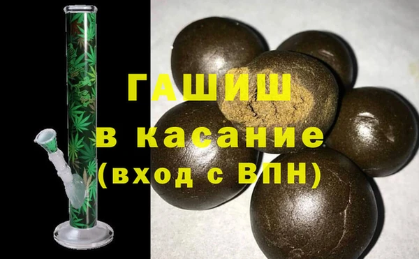 тгк Осинники