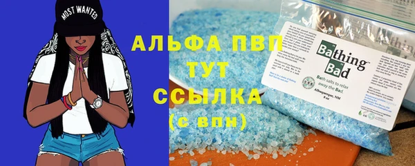 тгк Осинники