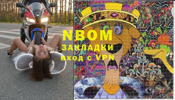 тгк Осинники
