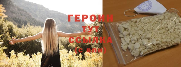 прущие грибы Осташков