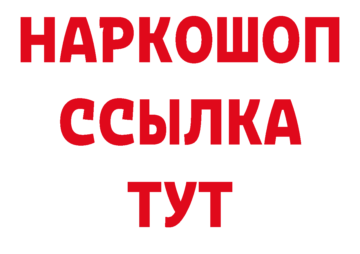 ТГК гашишное масло зеркало сайты даркнета гидра Киренск