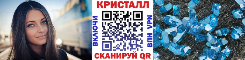 купить   Киренск  МЕТАМФЕТАМИН Декстрометамфетамин 99.9% 