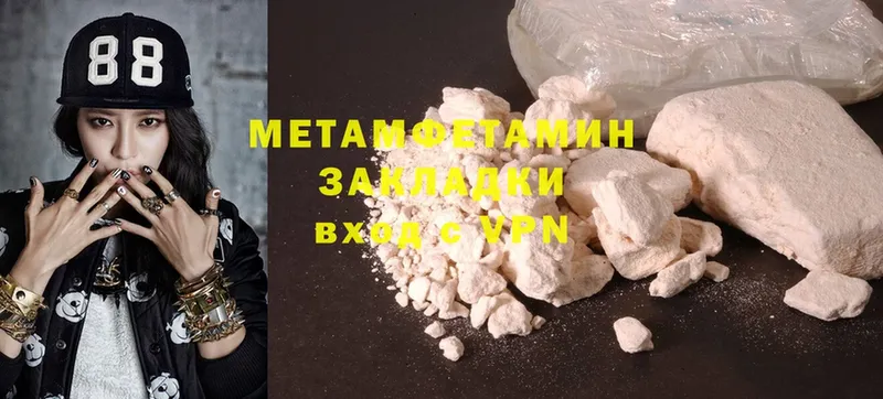 Метамфетамин витя  Киренск 