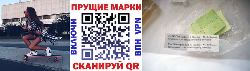 Наркотические марки 1,8мг  купить наркотик  Киренск 