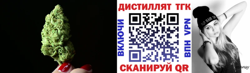 ТГК вейп  дарнет шоп  Киренск 