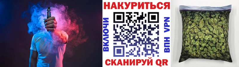 закладка Киренск KRAKEN маркетплейс МАРИХУАНА Ganja